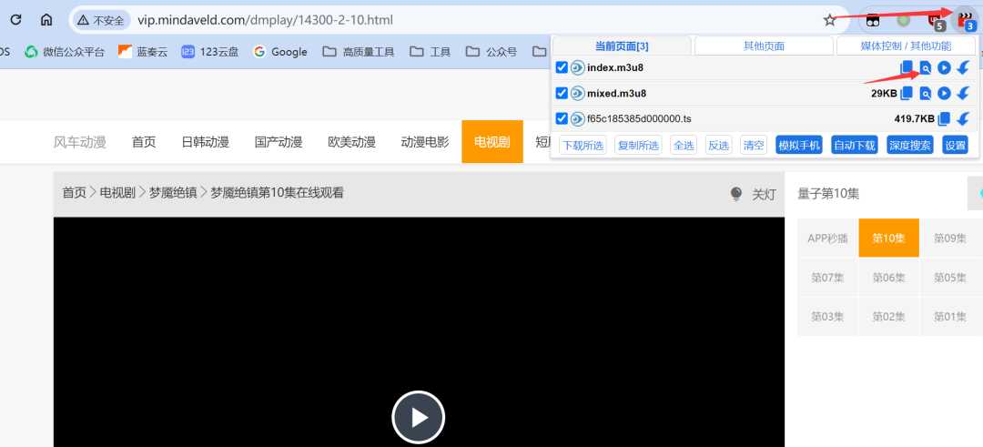 res-downloader_1.0.5、猫抓，全局音视频嗅探下载工具！